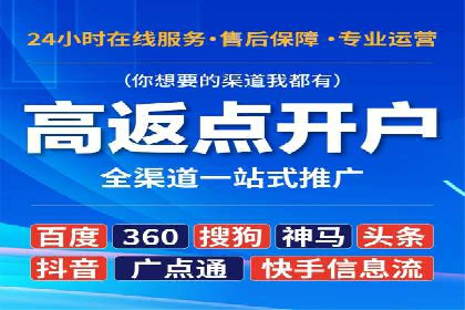 百度推广CPC计费模式案例解析
